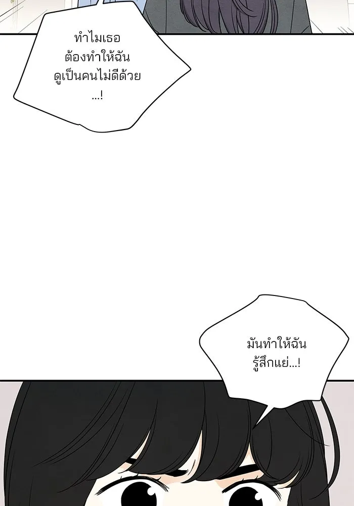 ปุลโซราได้เวลาดัง ตอนที่ 35 รูปที่ 19