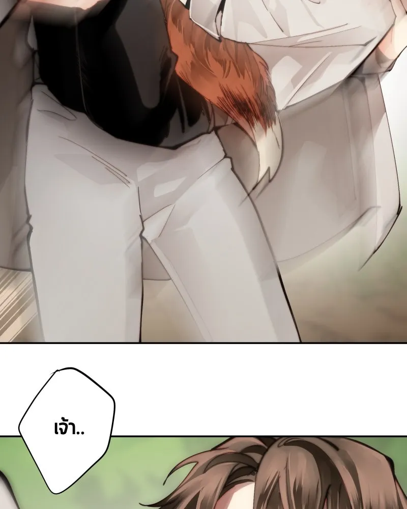 เทพมังกรคลั่งรัก ตอนที่ 18 ไม่ถูกต้องทั้งหมด รูปที่ 64