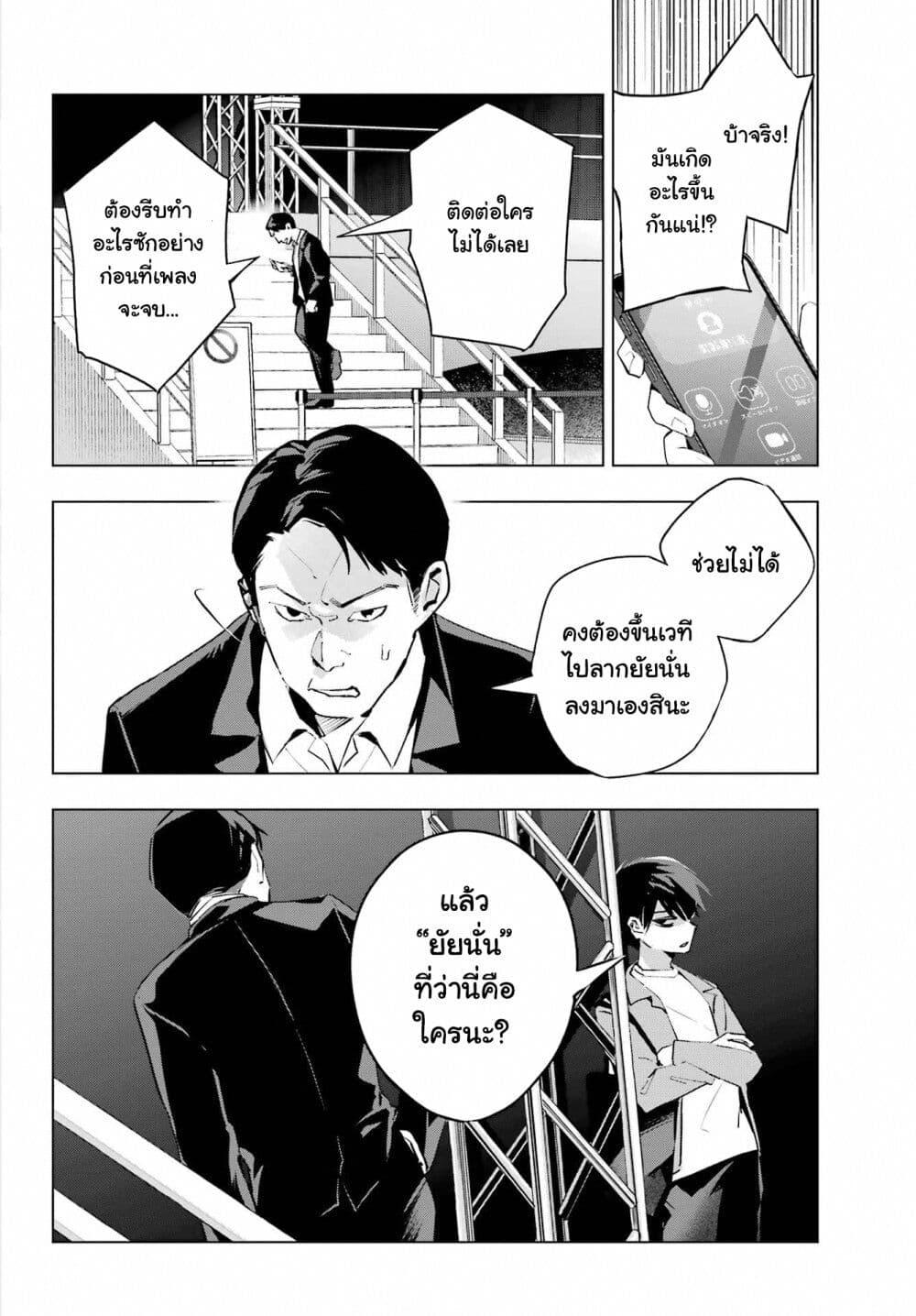 Manga-lc-com อ่านมังงะ อ่านการ์ตูน ออนไลน์ ฟรี Anta to Osananajimitte dake demo Iyananoni! ~Zekkou kara Hajimaru S-kyuu Bishoujo to no Gakuen Nariagari Seikatsu~ ตอนที่ 1 2 3 4 5 6 7 8 9 10 11 12 13 14 ฟรี ไม่มีโฆษณา Manga-lc - อ่าน มังงะ อ่าน การ์ตูน ออนไลน์ อ่านมังงะ ฟรี