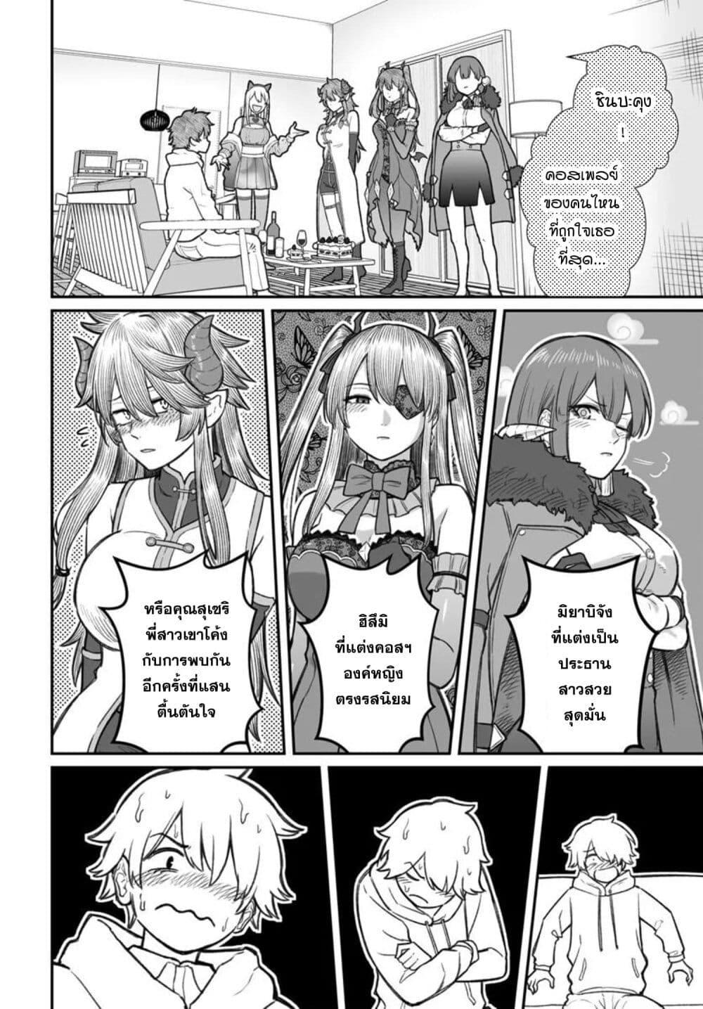 Manga-lc-com อ่านมังงะ อ่านการ์ตูน ออนไลน์ ฟรี Dame Ningen no Itoshikata ตอนที่ 1 2 3 4 5 6 7 8 9 10 11 12 13 14 ฟรี ไม่มีโฆษณา Manga-lc - อ่าน มังงะ อ่าน การ์ตูน ออนไลน์ อ่านมังงะ ฟรี