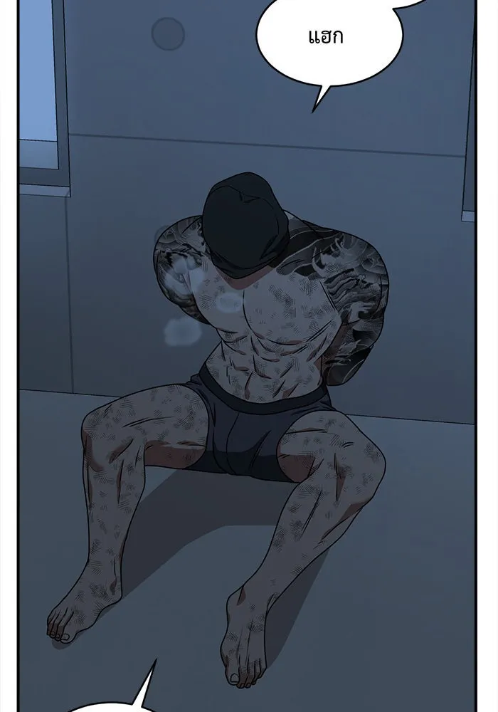 ช่วยเปลี่ยนฉันที ตอนที่ 133. ฮานายอง 6 รูปที่ 67