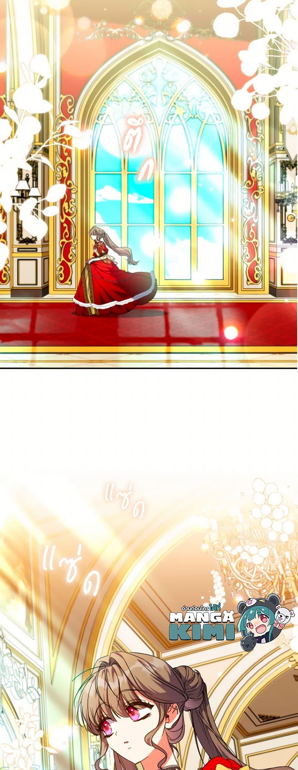 Manga-lc-com อ่านมังงะ อ่านการ์ตูน ออนไลน์ ฟรี A Saint Who Was Adopted by the Grand Duke ตอนที่ 1 2 3 4 5 6 7 8 9 10 11 12 13 14 ฟรี ไม่มีโฆษณา Manga-lc - อ่าน มังงะ อ่าน การ์ตูน ออนไลน์ อ่านมังงะ ฟรี
