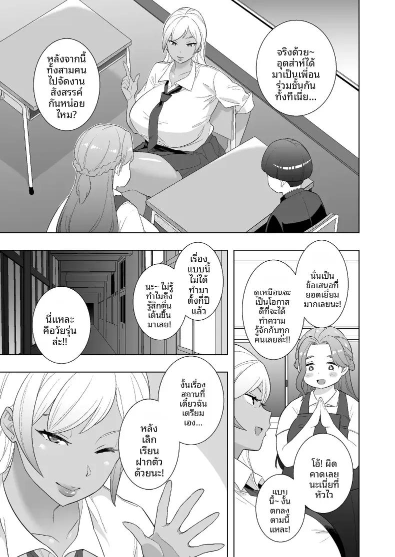 Doujin-Lc- อ่าน โดจิน มังฮวา เกาหลี ญี่ปุ่น จีน แปลไทย มาเล่นกันกับสาวเเต่งงานเเล้ว ตอนที่ 1 2 3 4 5 6 7 8 9 10 11 12 13 14 ฟรี ไม่มีโฆษณา อ่าน โดจิน Manhwa เกาหลี ญี่ปุ่น จีน เรามีครบ คัดมาให้เน้นๆ โดจิน 18+ รับประกันความฟินโดย  Doujin Lc