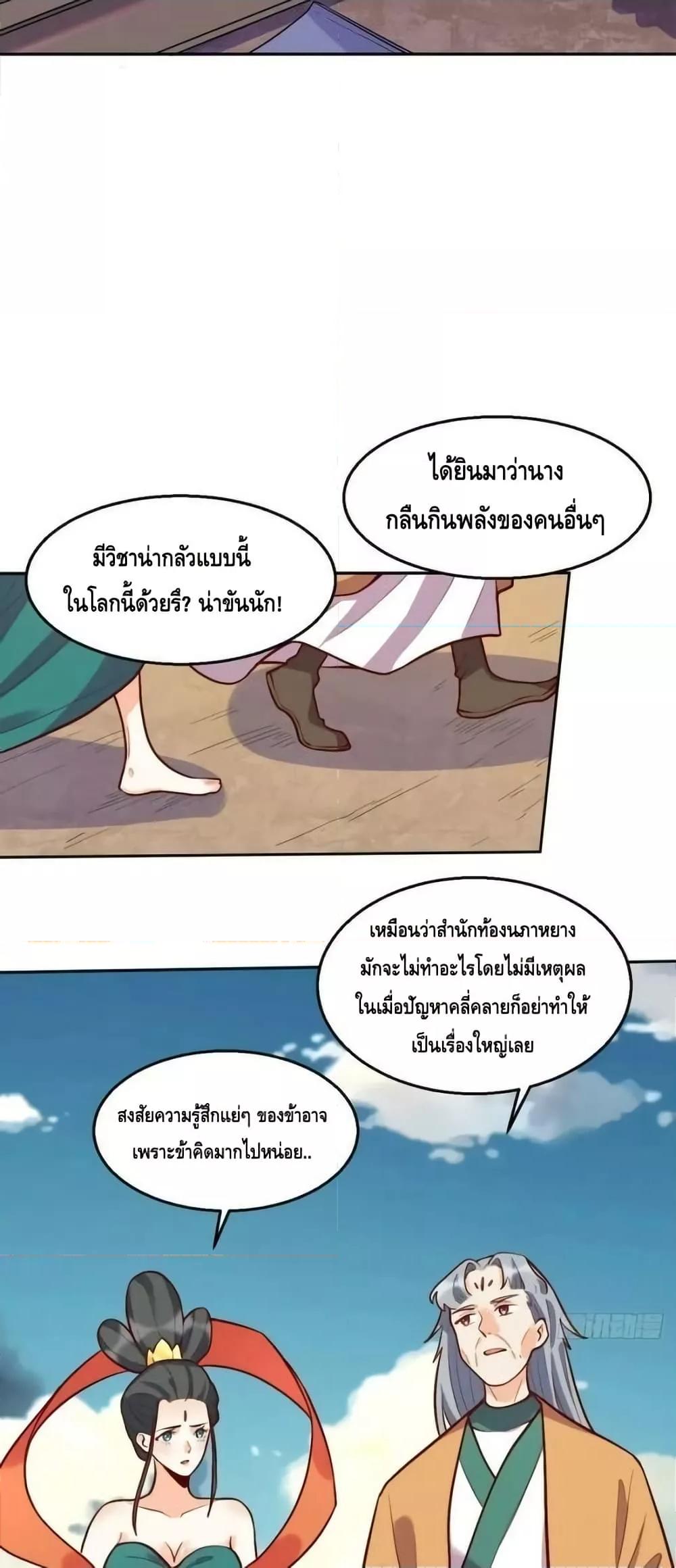 Manga-lc-com อ่านมังงะ อ่านการ์ตูน ออนไลน์ ฟรี ItTurnsOutTh ตอนที่ 1 2 3 4 5 6 7 8 9 10 11 12 13 14 ฟรี ไม่มีโฆษณา Manga-lc - อ่าน มังงะ อ่าน การ์ตูน ออนไลน์ อ่านมังงะ ฟรี
