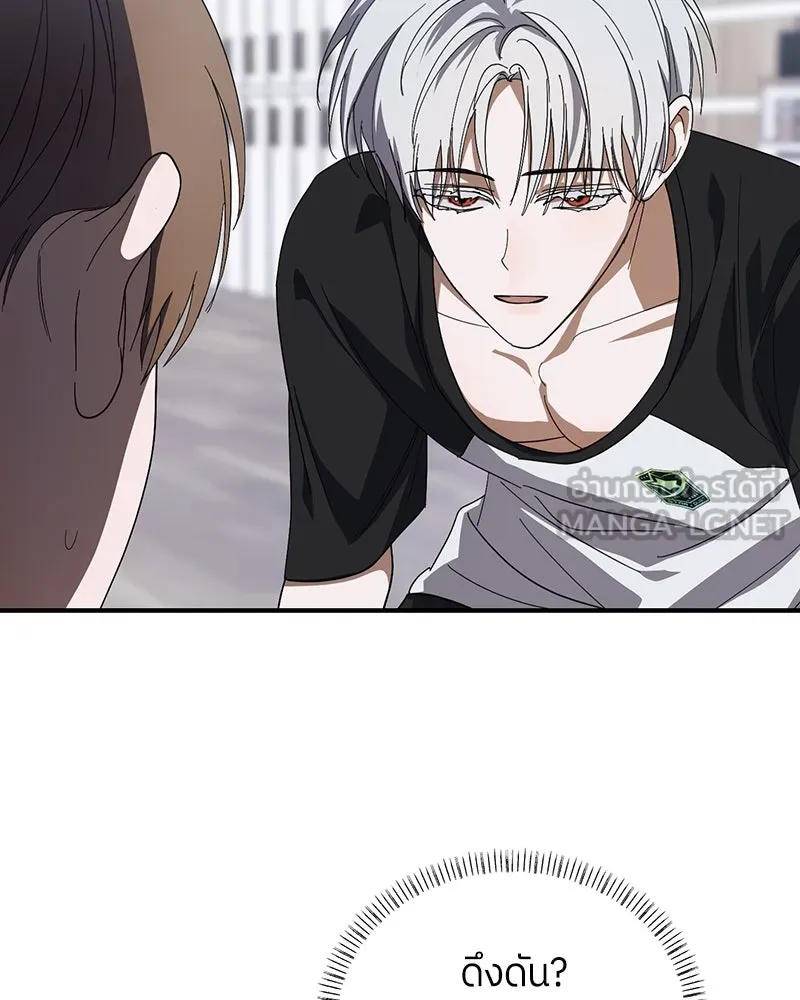 ย้อนเวลามาเป็นมักเน่ ตอนที่ 22 รูปที่ 108