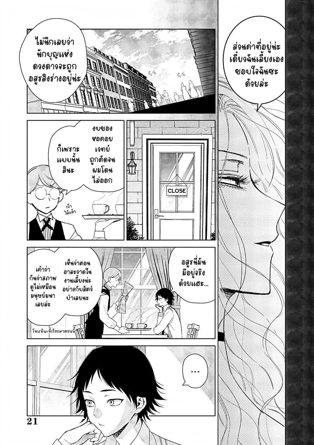 Manga-lc-com อ่านมังงะ อ่านการ์ตูน ออนไลน์ ฟรี Akuyaku Reijou no Naka no Hito ~Danzai sareta Tenseisha no Tame Usotsuki Heroine ni Fukushuu Itashimasu~ ตอนที่ 1 2 3 4 5 6 7 8 9 10 11 12 13 14 ฟรี ไม่มีโฆษณา Manga-lc - อ่าน มังงะ อ่าน การ์ตูน ออนไลน์ อ่านมังงะ ฟรี