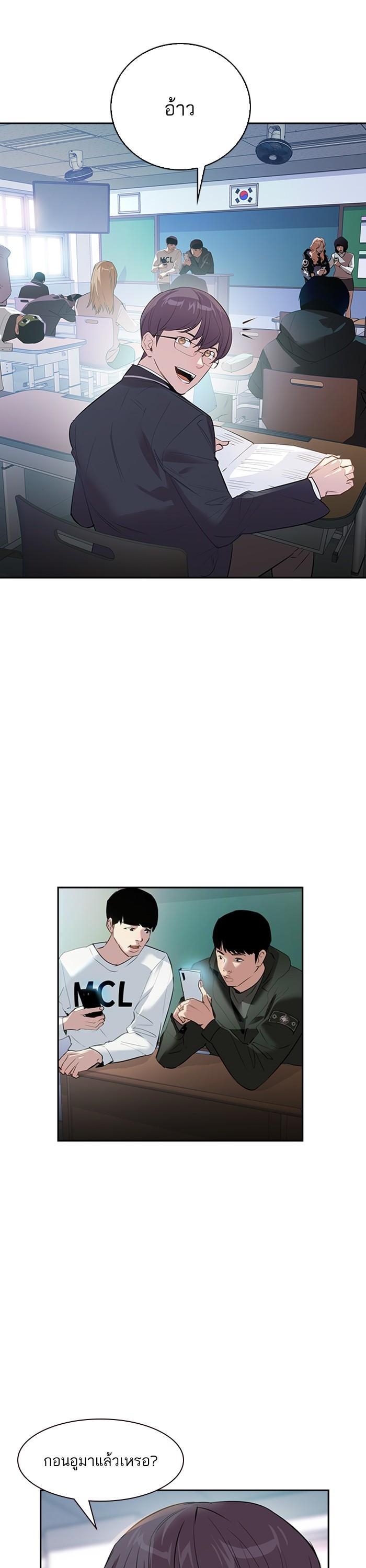 Manga-lc-com อ่านมังงะ อ่านการ์ตูน ออนไลน์ ฟรี The World Is Money and Power กลโกงโลกพนัน ตอนที่ 1 2 3 4 5 6 7 8 9 10 11 12 13 14 ฟรี ไม่มีโฆษณา Manga-lc - อ่าน มังงะ อ่าน การ์ตูน ออนไลน์ อ่านมังงะ ฟรี