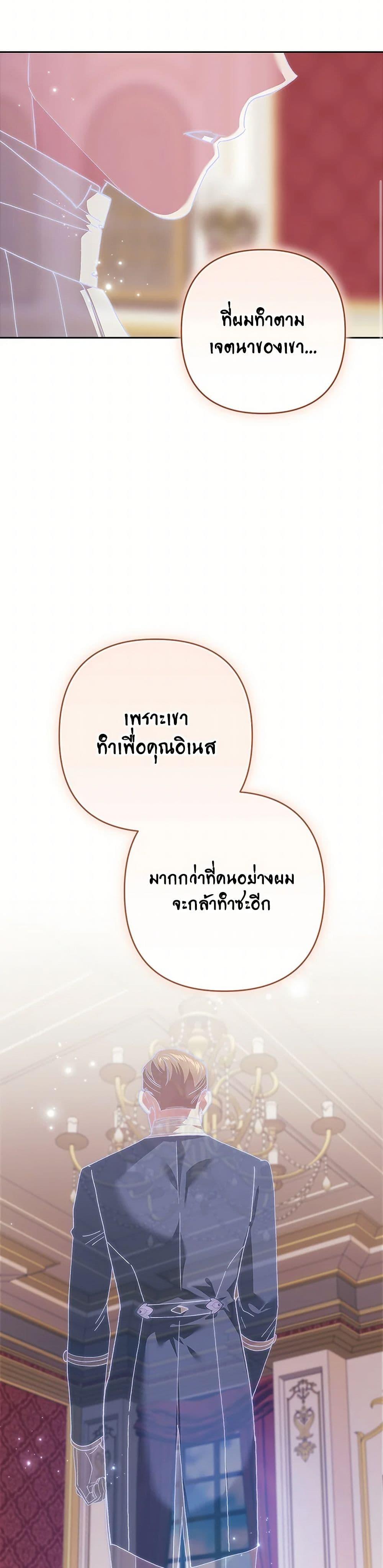 Manga-lc-com อ่านมังงะ อ่านการ์ตูน ออนไลน์ ฟรี The Broken Ring – This Marriage Will Fail Anyway ตอนที่ 1 2 3 4 5 6 7 8 9 10 11 12 13 14 ฟรี ไม่มีโฆษณา Manga-lc - อ่าน มังงะ อ่าน การ์ตูน ออนไลน์ อ่านมังงะ ฟรี