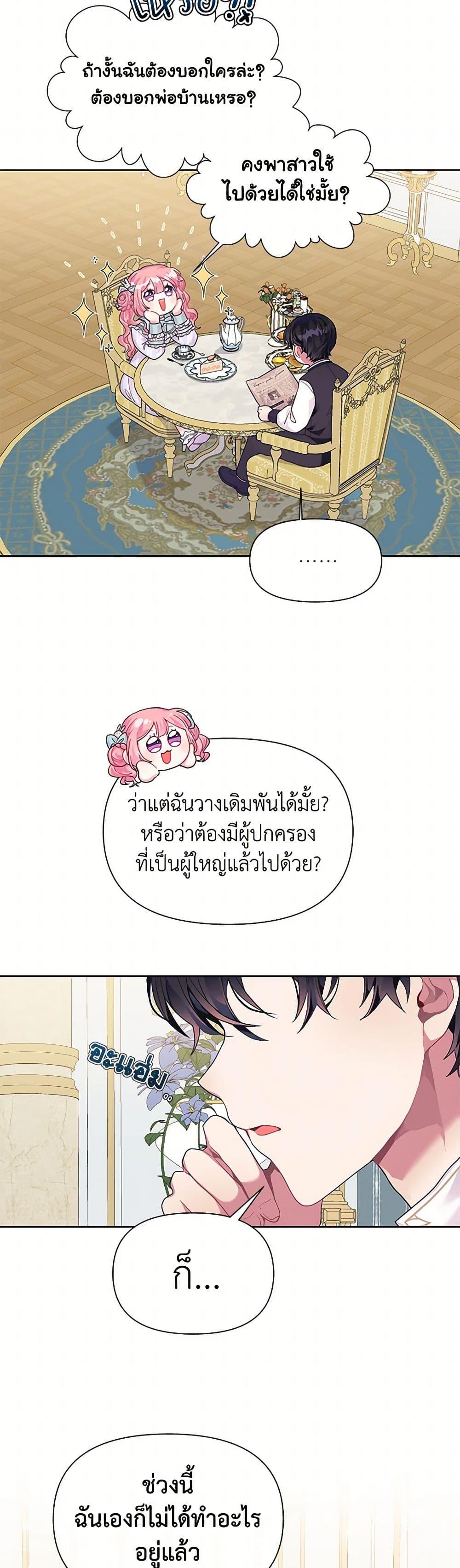 Manga-lc-com อ่านมังงะ อ่านการ์ตูน ออนไลน์ ฟรี The Archvillain’s Daughter-in-Law ตอนที่ 1 2 3 4 5 6 7 8 9 10 11 12 13 14 ฟรี ไม่มีโฆษณา Manga-lc - อ่าน มังงะ อ่าน การ์ตูน ออนไลน์ อ่านมังงะ ฟรี
