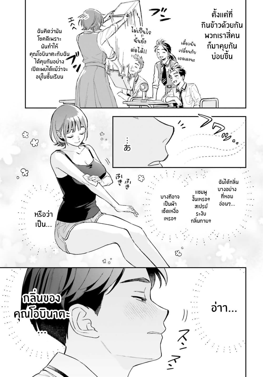 Manga-lc-com อ่านมังงะ อ่านการ์ตูน ออนไลน์ ฟรี Boku no Kanojo wa Dekkawaii ตอนที่ 1 2 3 4 5 6 7 8 9 10 11 12 13 14 ฟรี ไม่มีโฆษณา Manga-lc - อ่าน มังงะ อ่าน การ์ตูน ออนไลน์ อ่านมังงะ ฟรี