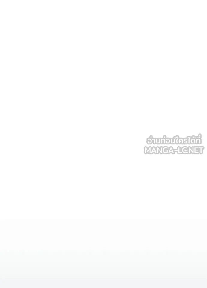 Villain to kill ตอนที่ 222 รูปที่ 72