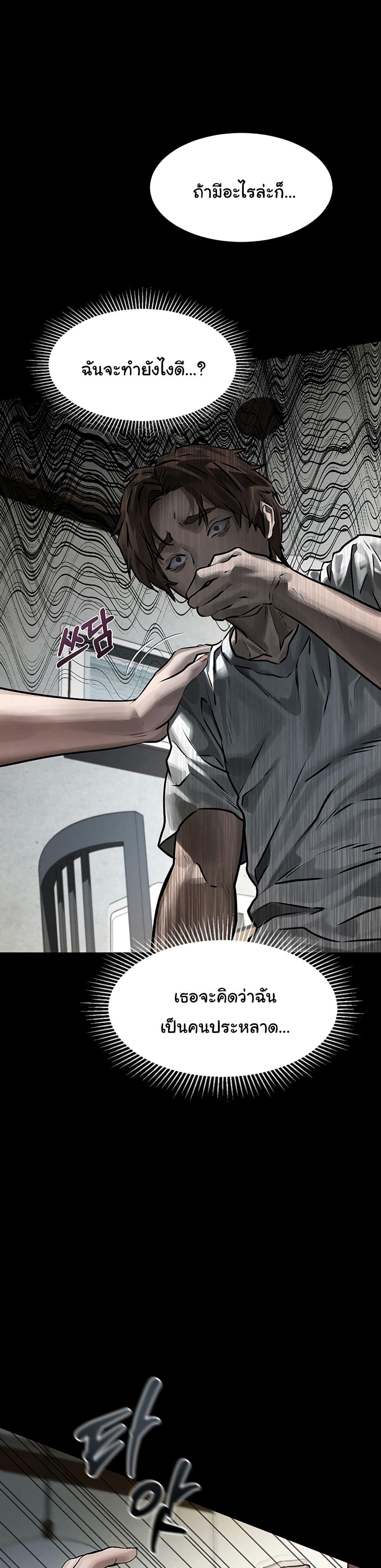 Doujin-Lc- อ่าน โดจิน มังฮวา เกาหลี ญี่ปุ่น จีน แปลไทย Dirty Talk ตอนที่ 1 2 3 4 5 6 7 8 9 10 11 12 13 14 ฟรี ไม่มีโฆษณา อ่าน โดจิน Manhwa เกาหลี ญี่ปุ่น จีน เรามีครบ คัดมาให้เน้นๆ โดจิน 18+ รับประกันความฟินโดย  Doujin Lc