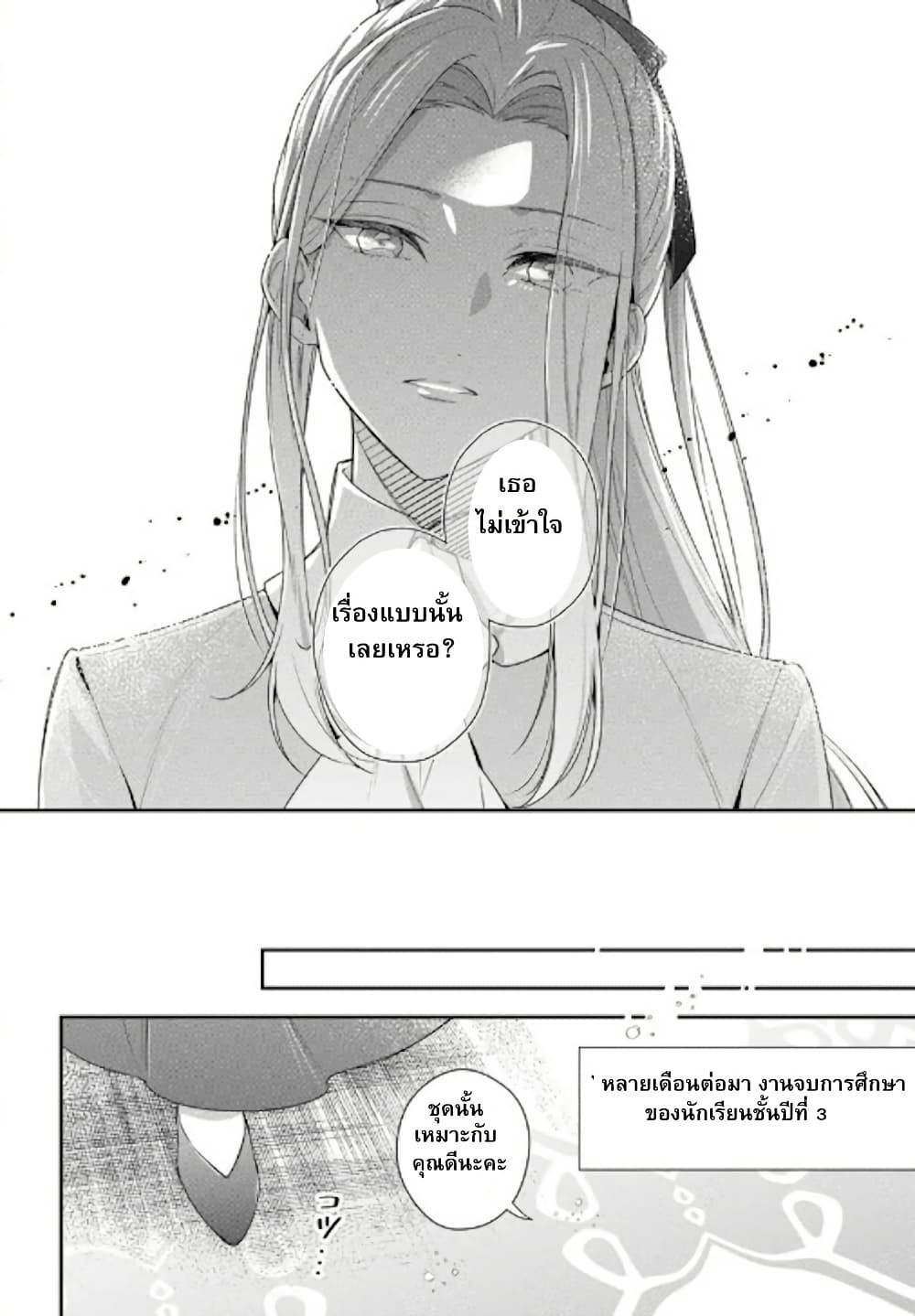 Manga-lc-com อ่านมังงะ อ่านการ์ตูน ออนไลน์ ฟรี Akuyaku Reijoutachi Wa Yuruganai ตอนที่ 1 2 3 4 5 6 7 8 9 10 11 12 13 14 ฟรี ไม่มีโฆษณา Manga-lc - อ่าน มังงะ อ่าน การ์ตูน ออนไลน์ อ่านมังงะ ฟรี