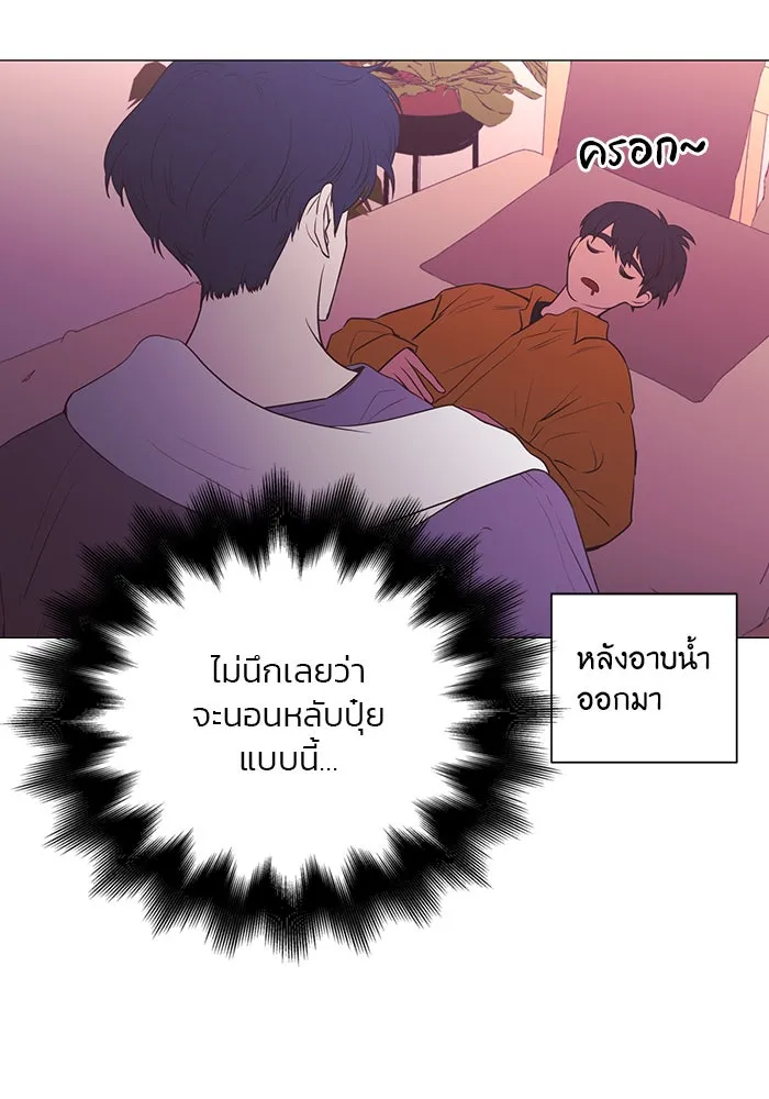 อย่าล้อเล่นกับหัวใจ ตอนที่ 81 รูปที่ 29