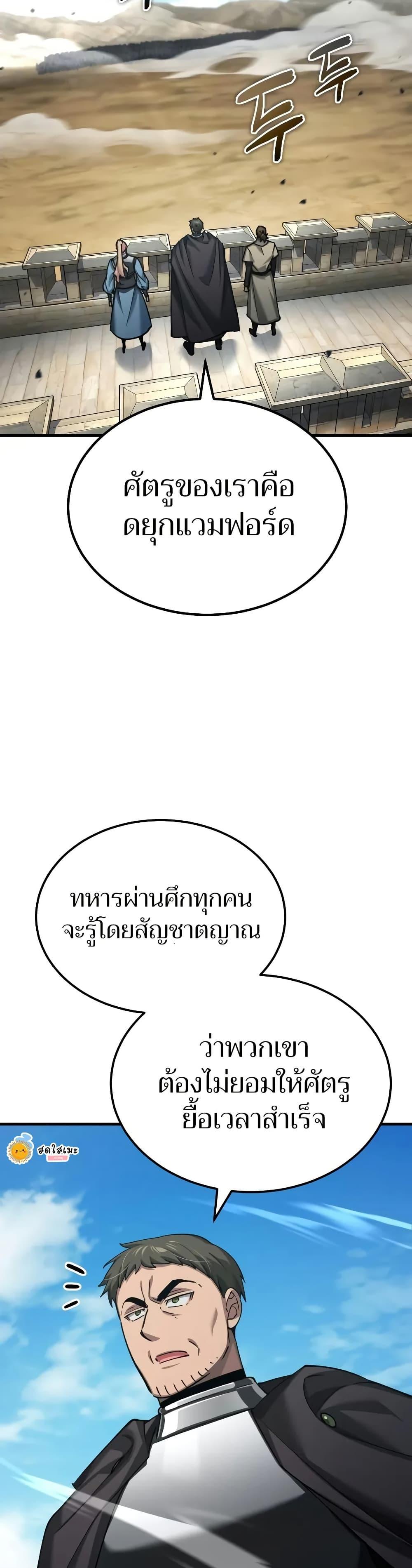 Manga-lc-com อ่านมังงะ อ่านการ์ตูน ออนไลน์ ฟรี The Heavenly Demon Can’t Live a Normal Life ตอนที่ 1 2 3 4 5 6 7 8 9 10 11 12 13 14 ฟรี ไม่มีโฆษณา Manga-lc - อ่าน มังงะ อ่าน การ์ตูน ออนไลน์ อ่านมังงะ ฟรี