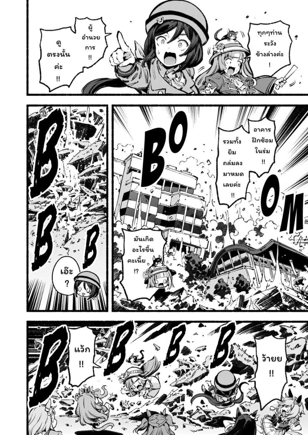 Manga-lc-com อ่านมังงะ อ่านการ์ตูน ออนไลน์ ฟรี Umamusume Pretty Derby – Your Shadow Tracen ตอนที่ 1 2 3 4 5 6 7 8 9 10 11 12 13 14 ฟรี ไม่มีโฆษณา Manga-lc - อ่าน มังงะ อ่าน การ์ตูน ออนไลน์ อ่านมังงะ ฟรี