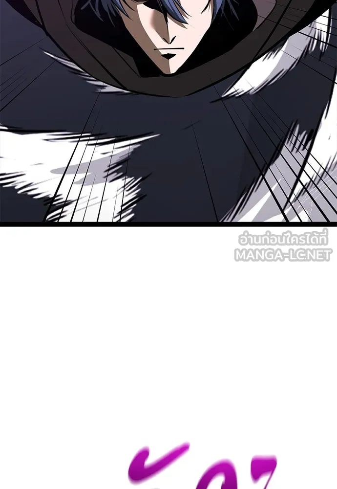 ก็อบลินเลเวล 999 ตอนที่ 5 รูปที่ 78