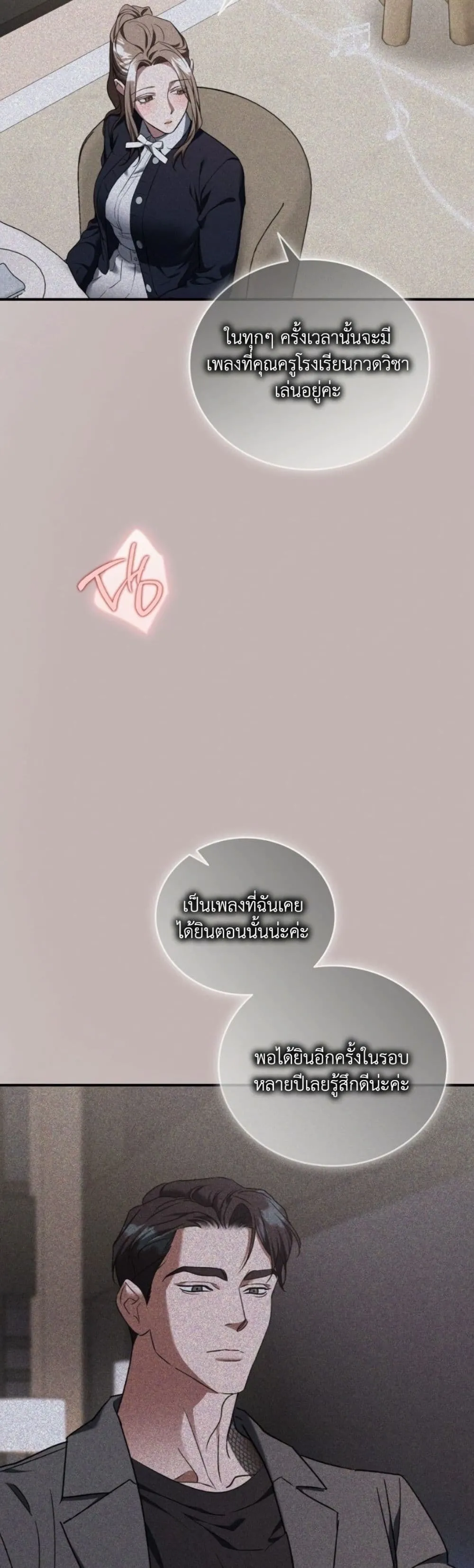 Manga-lc-com อ่านมังงะ อ่านการ์ตูน ออนไลน์ ฟรี Bastard Uncle ตอนที่ 1 2 3 4 5 6 7 8 9 10 11 12 13 14 ฟรี ไม่มีโฆษณา Manga-lc - อ่าน มังงะ อ่าน การ์ตูน ออนไลน์ อ่านมังงะ ฟรี