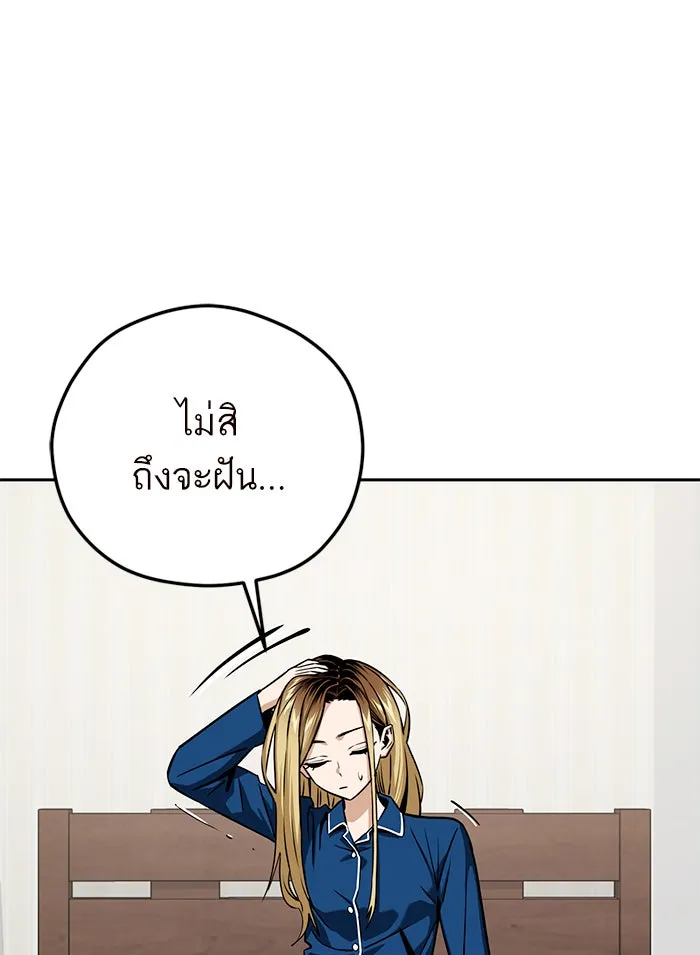 โชคชะตานำพารัก ตอนที่ 97 เป็นอย่างมาก รูปที่ 107