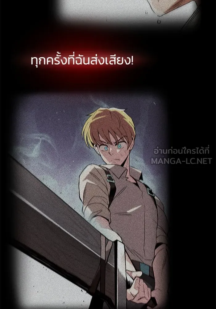 ชีวิตพลิกผันของลอร์ดผู้เกียจคร้าน ตอนที่ 31 ออกไปสู่โลกภายนอก (2) รูปที่ 30