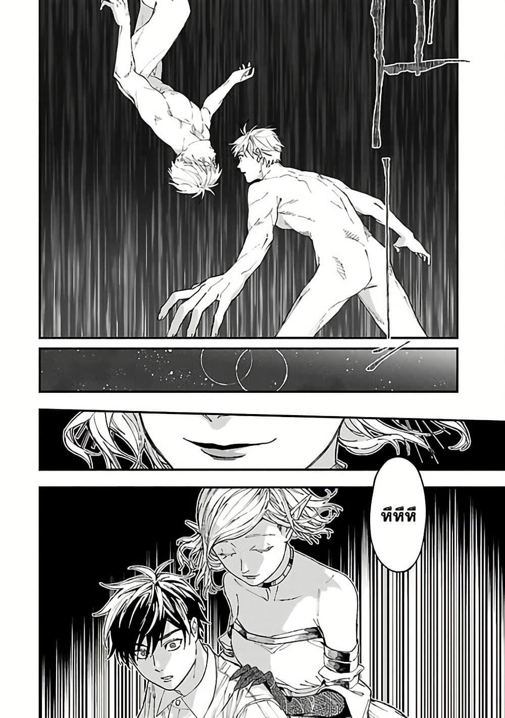 Manga-lc-com อ่านมังงะ อ่านการ์ตูน ออนไลน์ ฟรี A Middle-Aged Man Who Returns From Another World Goes ตอนที่ 1 2 3 4 5 6 7 8 9 10 11 12 13 14 ฟรี ไม่มีโฆษณา Manga-lc - อ่าน มังงะ อ่าน การ์ตูน ออนไลน์ อ่านมังงะ ฟรี