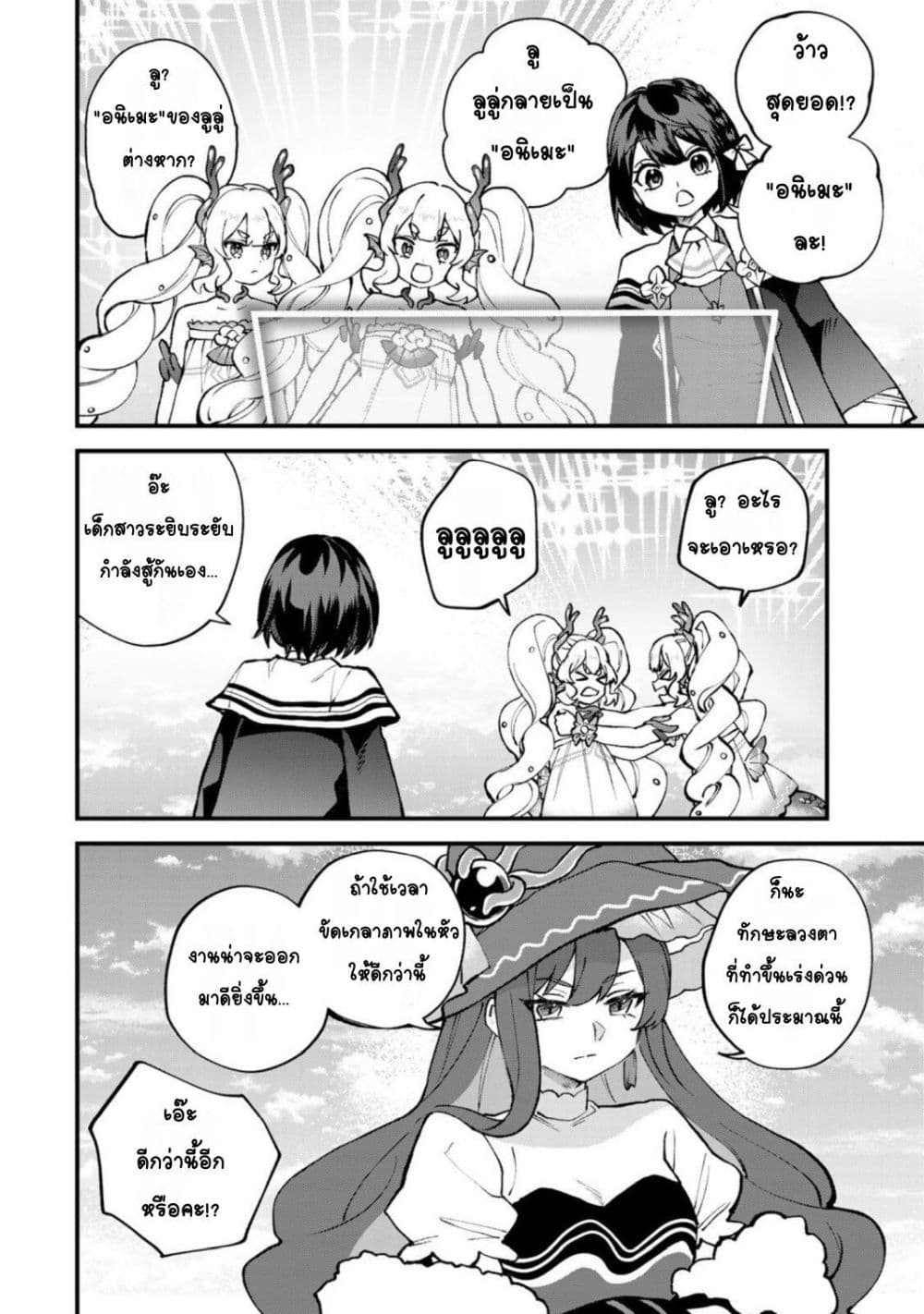 Manga-lc-com อ่านมังงะ อ่านการ์ตูน ออนไลน์ ฟรี Sekai Saikyou no Majo, Hajimemashita – Watashidake “Kouryaku Saito” wo Mireru Sekai de Jiyuu ni Ikimasu ตอนที่ 1 2 3 4 5 6 7 8 9 10 11 12 13 14 ฟรี ไม่มีโฆษณา Manga-lc - อ่าน มังงะ อ่าน การ์ตูน ออนไลน์ อ่านมังงะ ฟรี