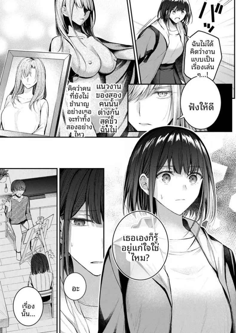Doujin-Lc- อ่าน โดจิน มังฮวา เกาหลี ญี่ปุ่น จีน แปลไทย จะทำเรื่องเเบบนั้นจริงๆเหรอ (Glycogen) ตอนที่ 1 2 3 4 5 6 7 8 9 10 11 12 13 14 ฟรี ไม่มีโฆษณา อ่าน โดจิน Manhwa เกาหลี ญี่ปุ่น จีน เรามีครบ คัดมาให้เน้นๆ โดจิน 18+ รับประกันความฟินโดย  Doujin Lc