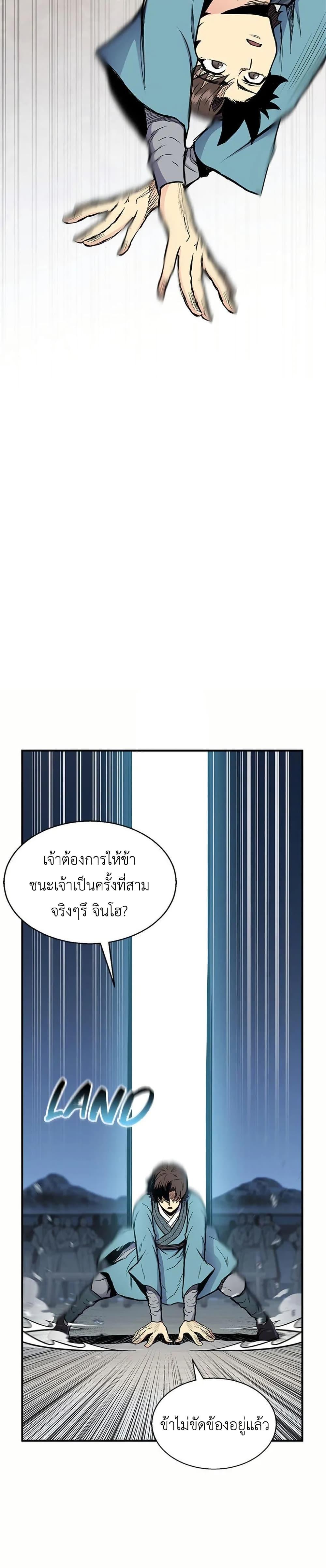 Manga-lc-com อ่านมังงะ อ่านการ์ตูน ออนไลน์ ฟรี Master of the Martial Arts Library ตอนที่ 1 2 3 4 5 6 7 8 9 10 11 12 13 14 ฟรี ไม่มีโฆษณา Manga-lc - อ่าน มังงะ อ่าน การ์ตูน ออนไลน์ อ่านมังงะ ฟรี