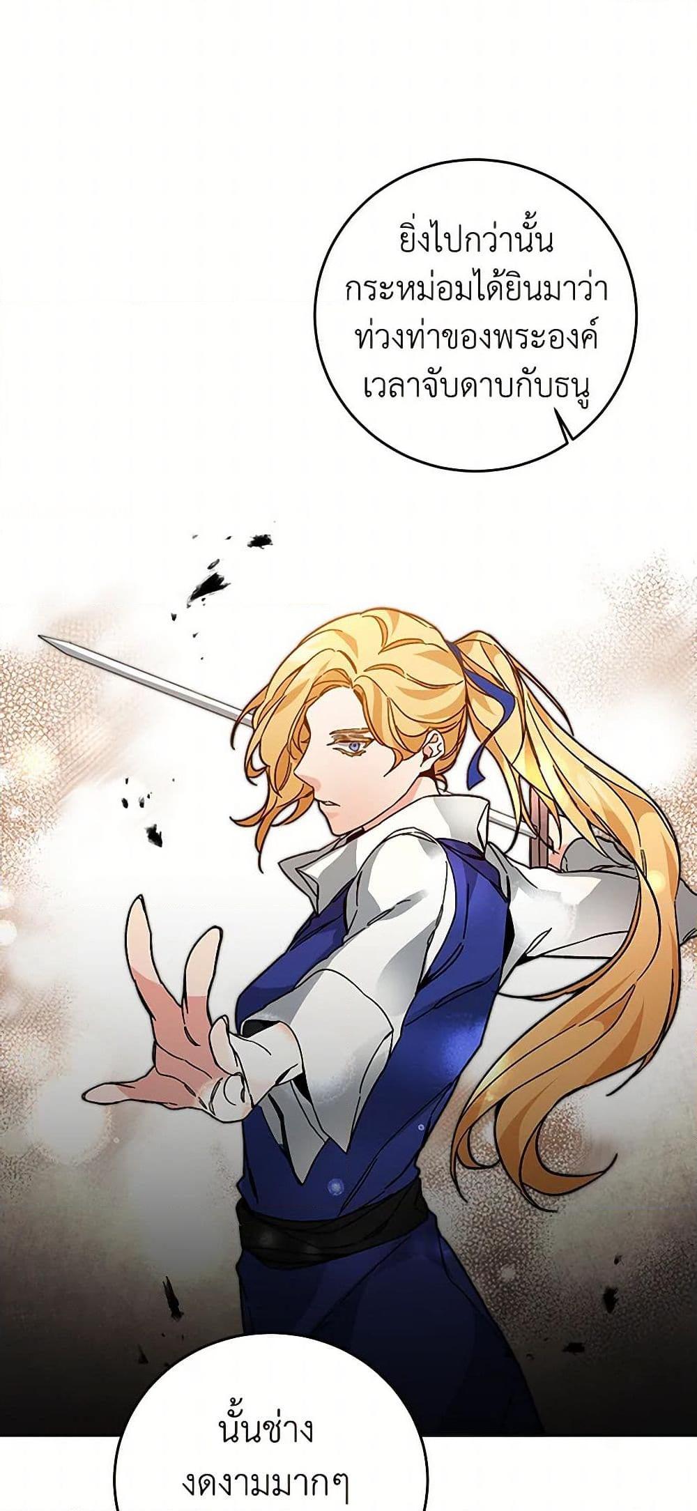 Manga-lc-com อ่านมังงะ อ่านการ์ตูน ออนไลน์ ฟรี I’ve Become the Villainous Empress of a Novel ตอนที่ 1 2 3 4 5 6 7 8 9 10 11 12 13 14 ฟรี ไม่มีโฆษณา Manga-lc - อ่าน มังงะ อ่าน การ์ตูน ออนไลน์ อ่านมังงะ ฟรี