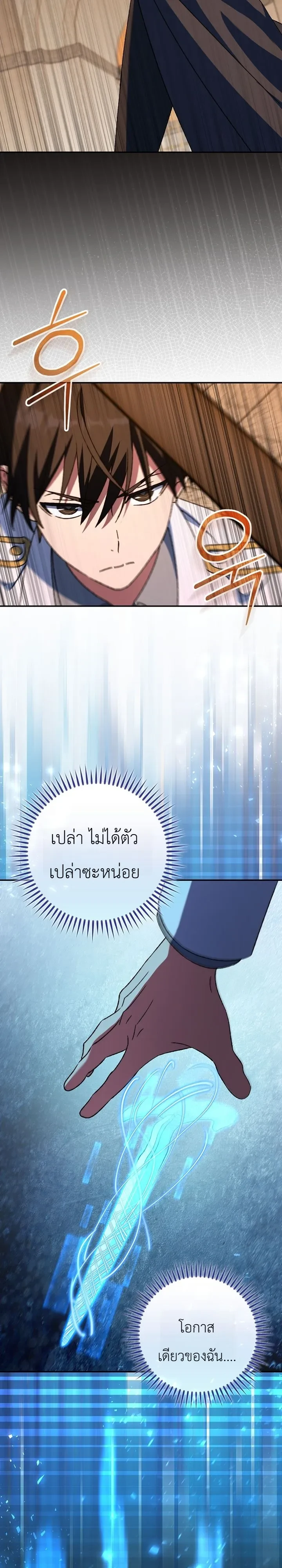 Manga-lc-com อ่านมังงะ อ่านการ์ตูน ออนไลน์ ฟรี The Academy’s Weapon Replicator นักจำลองอาวุธแห่งสถาบั ตอนที่ 1 2 3 4 5 6 7 8 9 10 11 12 13 14 ฟรี ไม่มีโฆษณา Manga-lc - อ่าน มังงะ อ่าน การ์ตูน ออนไลน์ อ่านมังงะ ฟรี