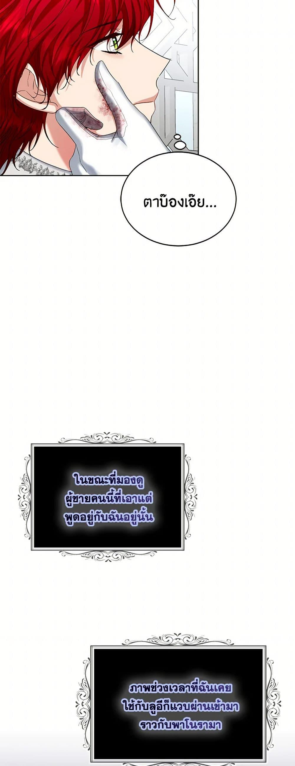 Manga-lc-com อ่านมังงะ อ่านการ์ตูน ออนไลน์ ฟรี The Duchess’s Contract Marriage ตอนที่ 1 2 3 4 5 6 7 8 9 10 11 12 13 14 ฟรี ไม่มีโฆษณา Manga-lc - อ่าน มังงะ อ่าน การ์ตูน ออนไลน์ อ่านมังงะ ฟรี