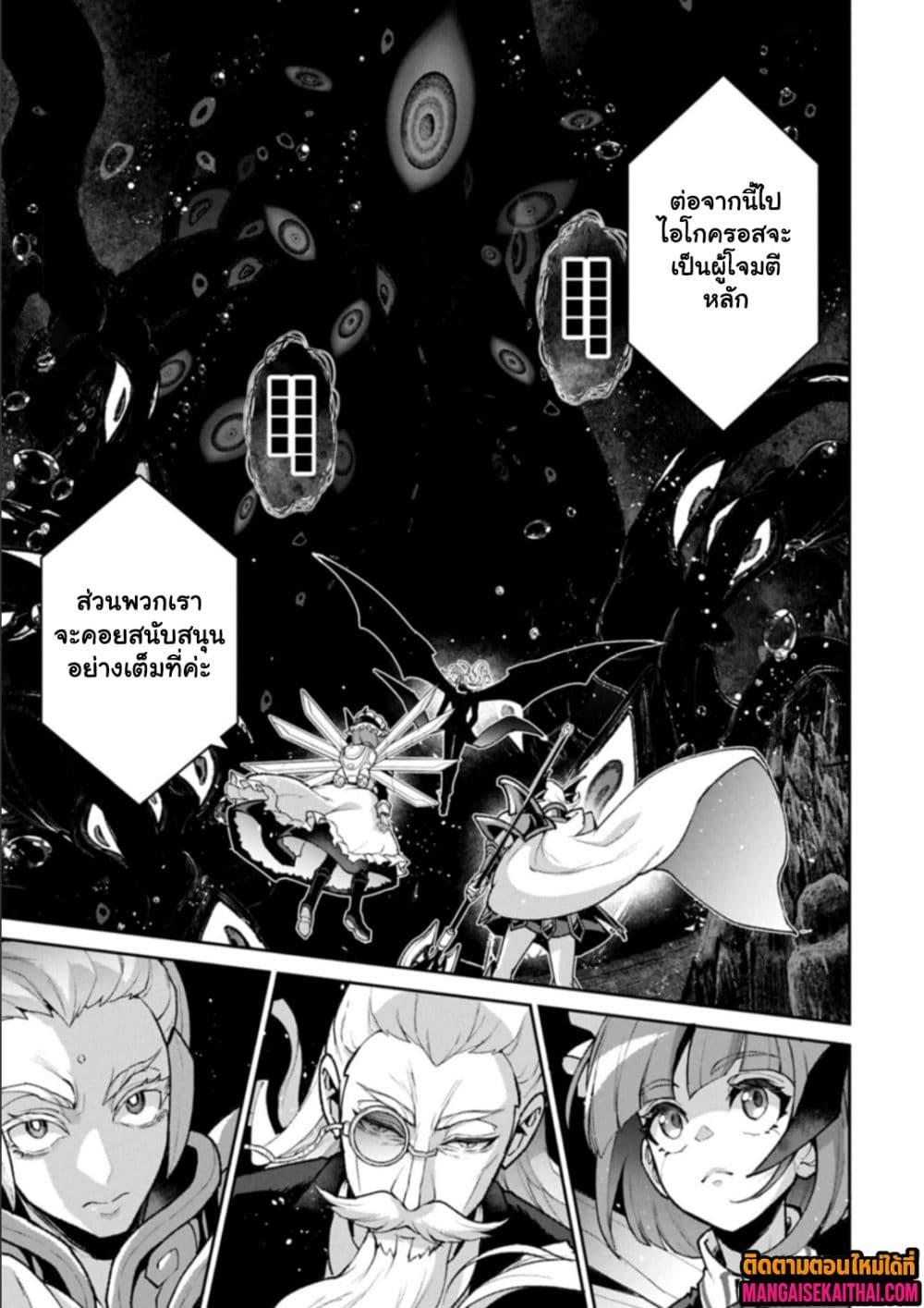 Manga-lc-com อ่านมังงะ อ่านการ์ตูน ออนไลน์ ฟรี A Wild Last Boss Appeared! ตอนที่ 1 2 3 4 5 6 7 8 9 10 11 12 13 14 ฟรี ไม่มีโฆษณา Manga-lc - อ่าน มังงะ อ่าน การ์ตูน ออนไลน์ อ่านมังงะ ฟรี