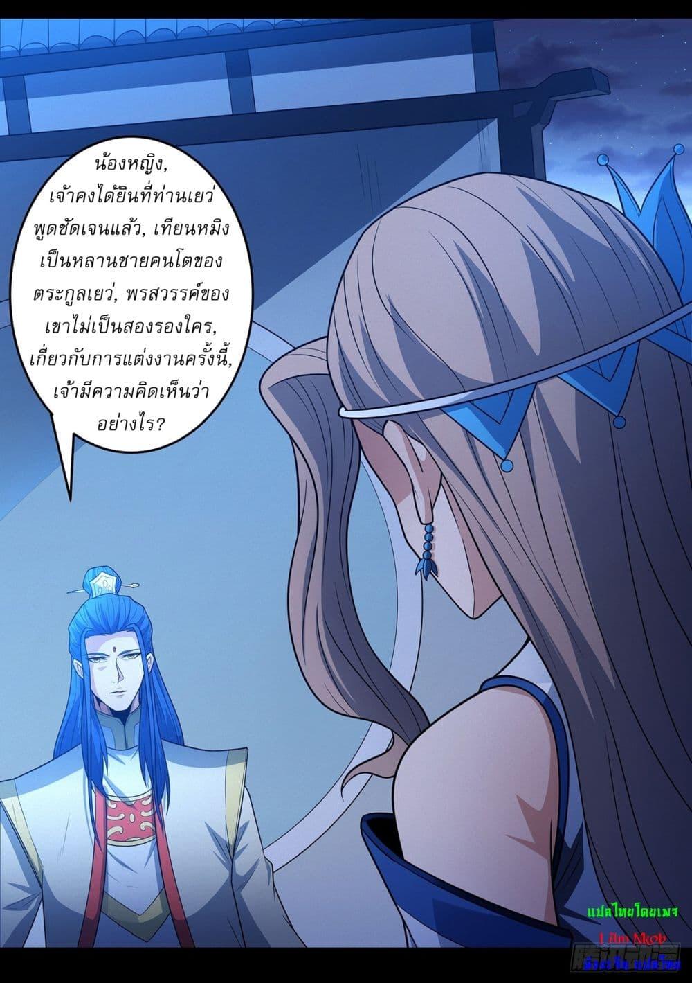 Manga-lc-com อ่านมังงะ อ่านการ์ตูน ออนไลน์ ฟรี God of Martial Arts ตอนที่ 1 2 3 4 5 6 7 8 9 10 11 12 13 14 ฟรี ไม่มีโฆษณา Manga-lc - อ่าน มังงะ อ่าน การ์ตูน ออนไลน์ อ่านมังงะ ฟรี