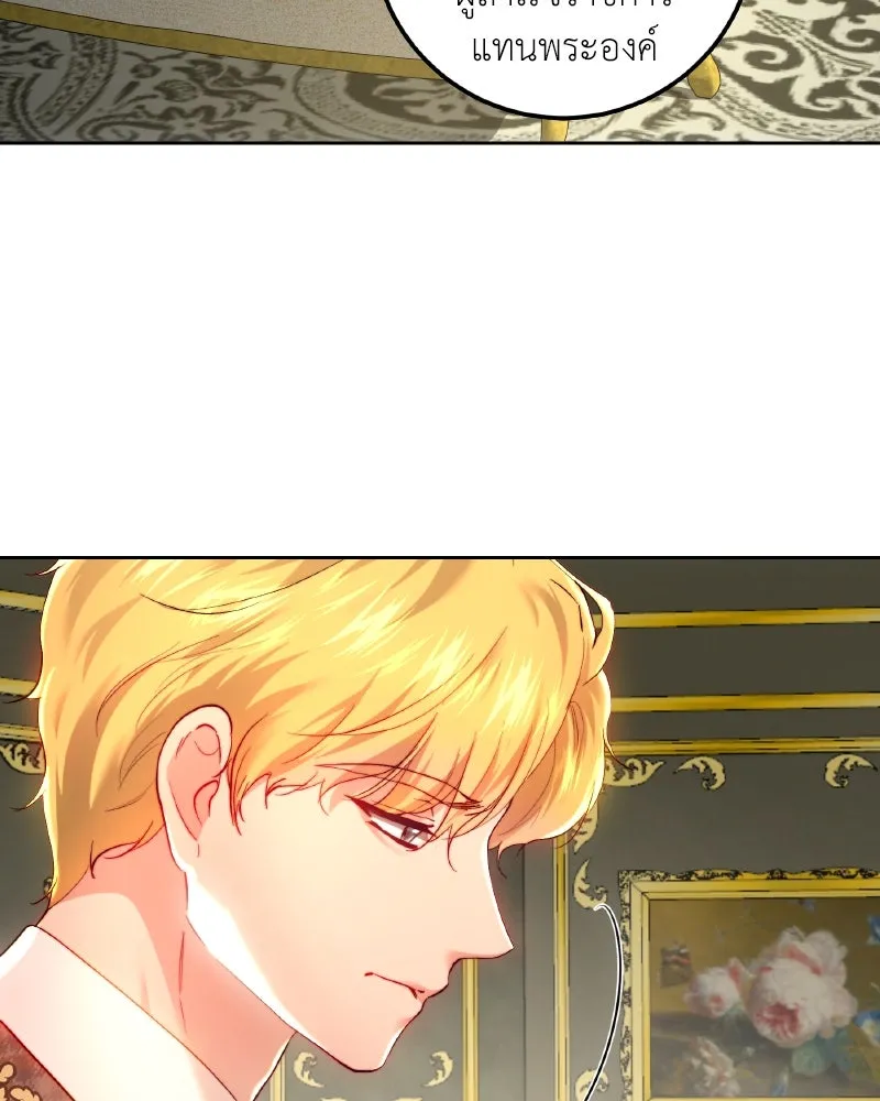 เจ้าหญิงคลั่งแห่งวังหลวง ตอนที่ 96 รูปที่ 65