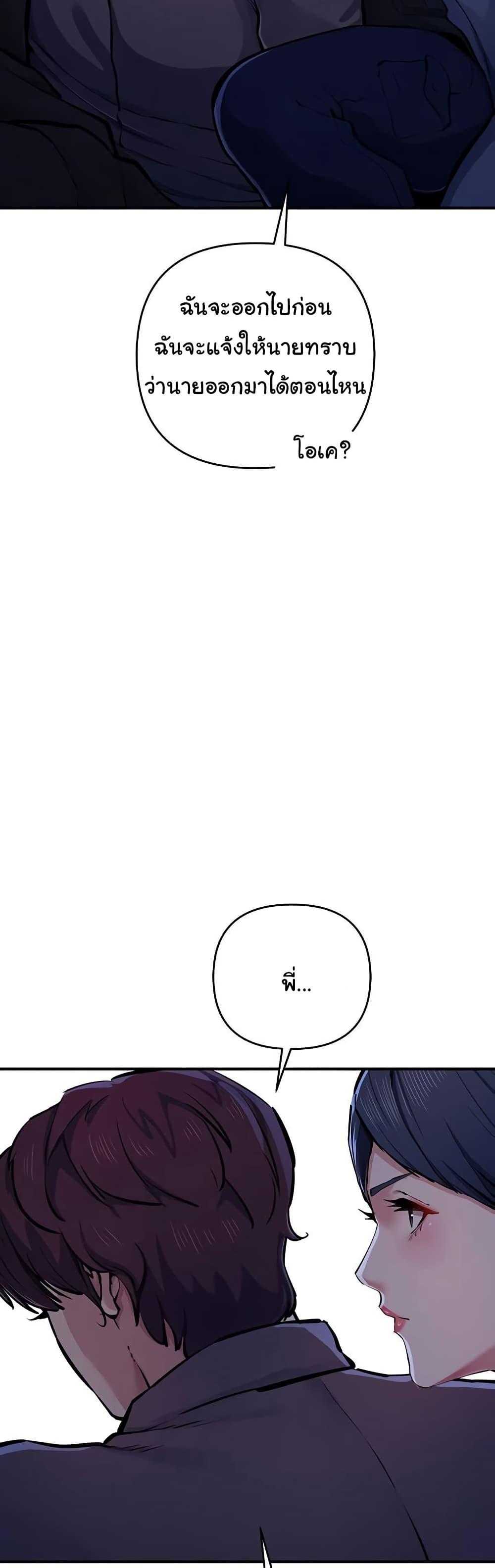 Doujin-Lc- อ่าน โดจิน มังฮวา เกาหลี ญี่ปุ่น จีน แปลไทย Greed Game ตอนที่ 1 2 3 4 5 6 7 8 9 10 11 12 13 14 ฟรี ไม่มีโฆษณา อ่าน โดจิน Manhwa เกาหลี ญี่ปุ่น จีน เรามีครบ คัดมาให้เน้นๆ โดจิน 18+ รับประกันความฟินโดย  Doujin Lc