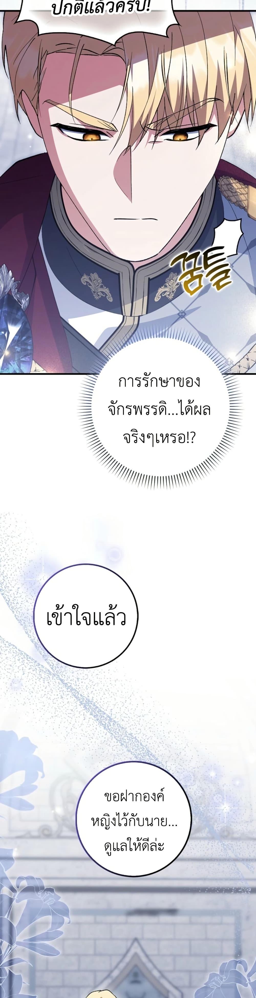 Manga-lc-com อ่านมังงะ อ่านการ์ตูน ออนไลน์ ฟรี The White Tiger Princess is Not Dangerous ตอนที่ 1 2 3 4 5 6 7 8 9 10 11 12 13 14 ฟรี ไม่มีโฆษณา Manga-lc - อ่าน มังงะ อ่าน การ์ตูน ออนไลน์ อ่านมังงะ ฟรี