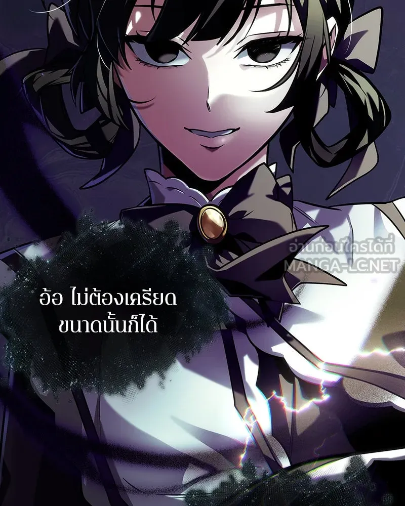 Omniscient Reader อ่านชะตาวันสิ้นโลก ตอนที่ 42 อาสโมเดียส (3) รูปที่ 48