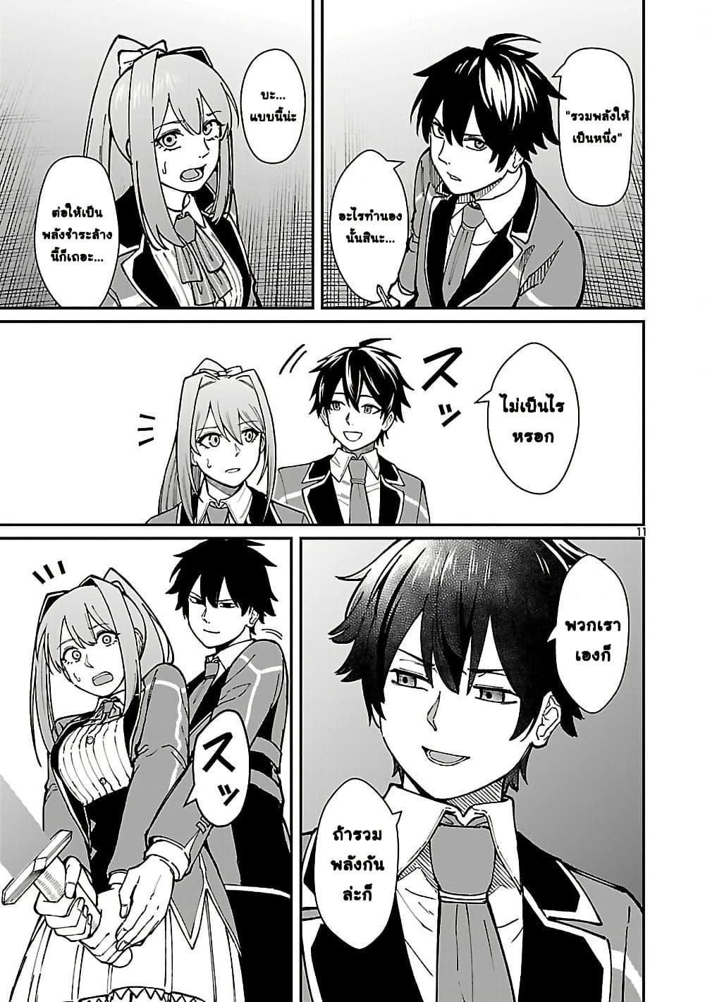 Manga-lc-com อ่านมังงะ อ่านการ์ตูน ออนไลน์ ฟรี Saikyou no Maou ni Kitaerareta Yuusha Isekai Kikanshatati no Gakuen de Musou Suru ตอนที่ 1 2 3 4 5 6 7 8 9 10 11 12 13 14 ฟรี ไม่มีโฆษณา Manga-lc - อ่าน มังงะ อ่าน การ์ตูน ออนไลน์ อ่านมังงะ ฟรี