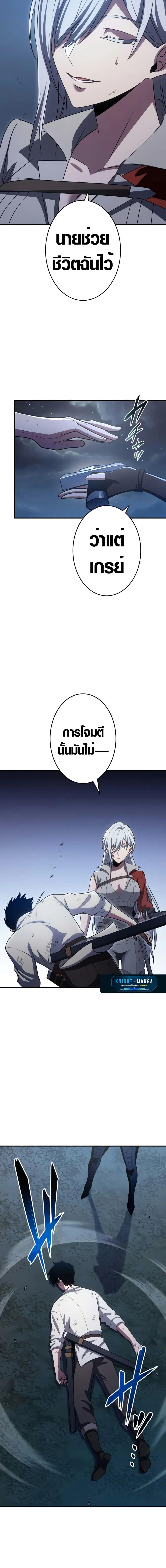 Manga-lc-com อ่านมังงะ อ่านการ์ตูน ออนไลน์ ฟรี The Dark Swordsman Returns ตอนที่ 1 2 3 4 5 6 7 8 9 10 11 12 13 14 ฟรี ไม่มีโฆษณา Manga-lc - อ่าน มังงะ อ่าน การ์ตูน ออนไลน์ อ่านมังงะ ฟรี