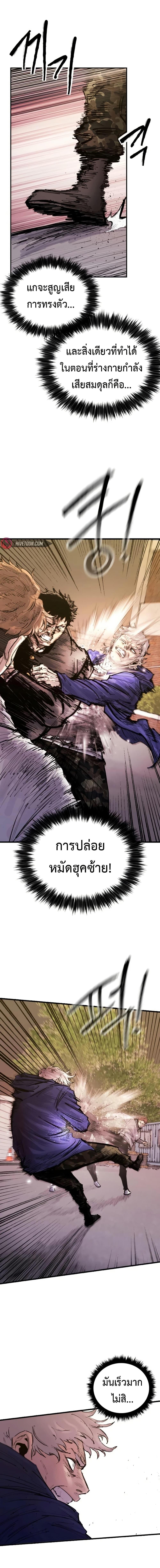 Manga-lc-com อ่านมังงะ อ่านการ์ตูน ออนไลน์ ฟรี High Class ตอนที่ 1 2 3 4 5 6 7 8 9 10 11 12 13 14 ฟรี ไม่มีโฆษณา Manga-lc - อ่าน มังงะ อ่าน การ์ตูน ออนไลน์ อ่านมังงะ ฟรี