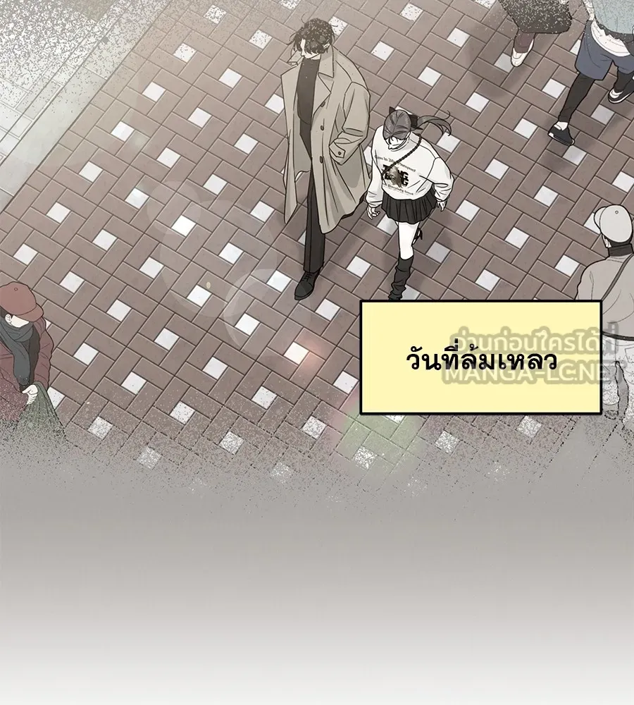 รักหลอกหยอกแฟนเก่า ตอนที่ 22 รูปที่ 174