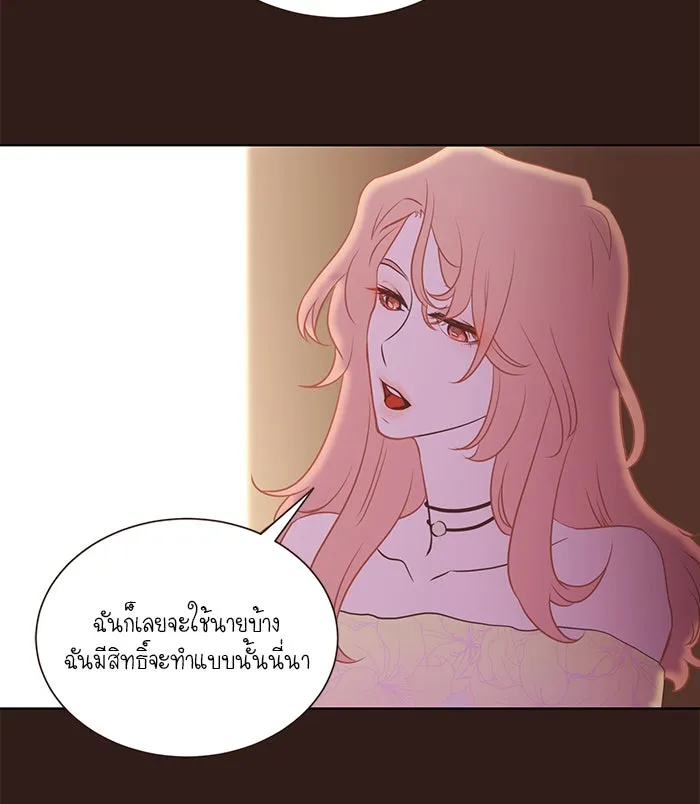 อย่าล้อเล่นกับหัวใจ ตอนที่ 19 รูปที่ 34