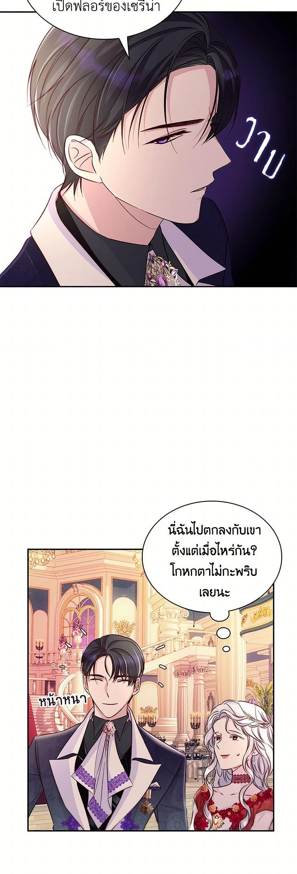 Manga-lc-com อ่านมังงะ อ่านการ์ตูน ออนไลน์ ฟรี Villains Behind the Curtains ตอนที่ 1 2 3 4 5 6 7 8 9 10 11 12 13 14 ฟรี ไม่มีโฆษณา Manga-lc - อ่าน มังงะ อ่าน การ์ตูน ออนไลน์ อ่านมังงะ ฟรี