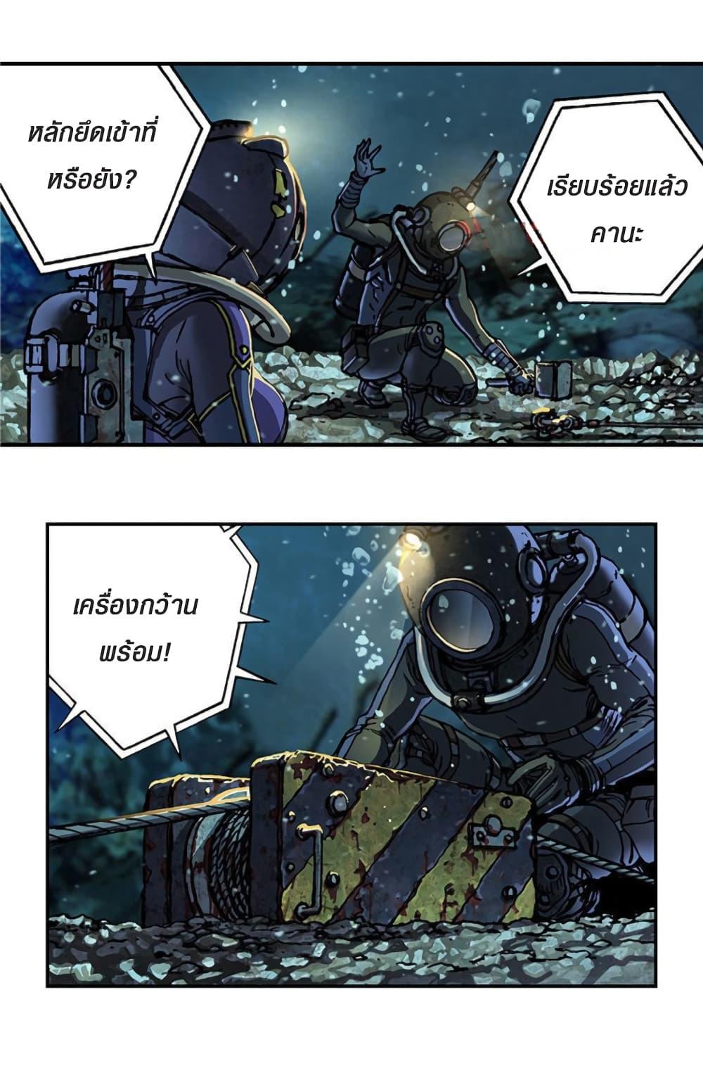 Manga-lc-com อ่านมังงะ อ่านการ์ตูน ออนไลน์ ฟรี Leviathan เลวีอาธาน อสูรกายใต้สมุทร ตอนที่ 1 2 3 4 5 6 7 8 9 10 11 12 13 14 ฟรี ไม่มีโฆษณา Manga-lc - อ่าน มังงะ อ่าน การ์ตูน ออนไลน์ อ่านมังงะ ฟรี