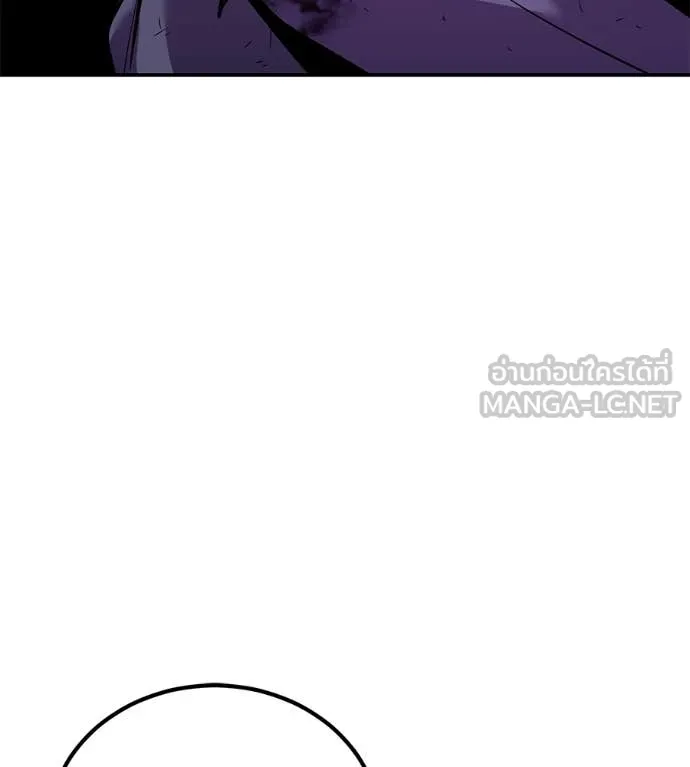 เรียกฉันว่าพระเจ้า ตอนที่ 67 รูปที่ 129