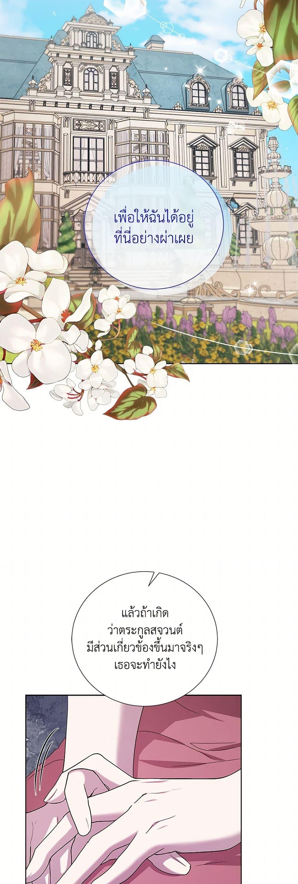 Manga-lc-com อ่านมังงะ อ่านการ์ตูน ออนไลน์ ฟรี To My Beloved Foe ตอนที่ 1 2 3 4 5 6 7 8 9 10 11 12 13 14 ฟรี ไม่มีโฆษณา Manga-lc - อ่าน มังงะ อ่าน การ์ตูน ออนไลน์ อ่านมังงะ ฟรี