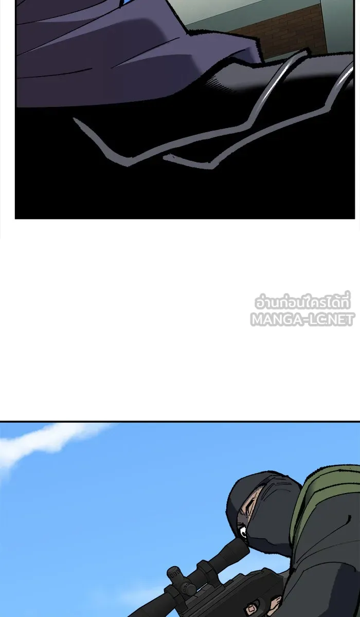 ยอดคนเลเวลทะลุ ตอนที่ 32 ไล่ล่า (3) รูปที่ 15