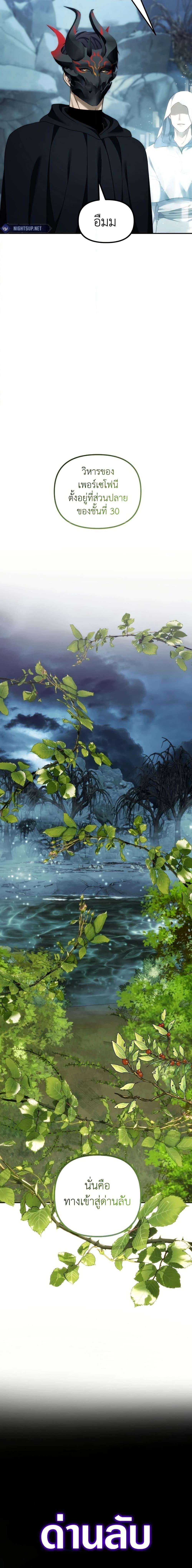 Manga-lc-com อ่านมังงะ อ่านการ์ตูน ออนไลน์ ฟรี Second Life Ranker ตอนที่ 1 2 3 4 5 6 7 8 9 10 11 12 13 14 ฟรี ไม่มีโฆษณา Manga-lc - อ่าน มังงะ อ่าน การ์ตูน ออนไลน์ อ่านมังงะ ฟรี