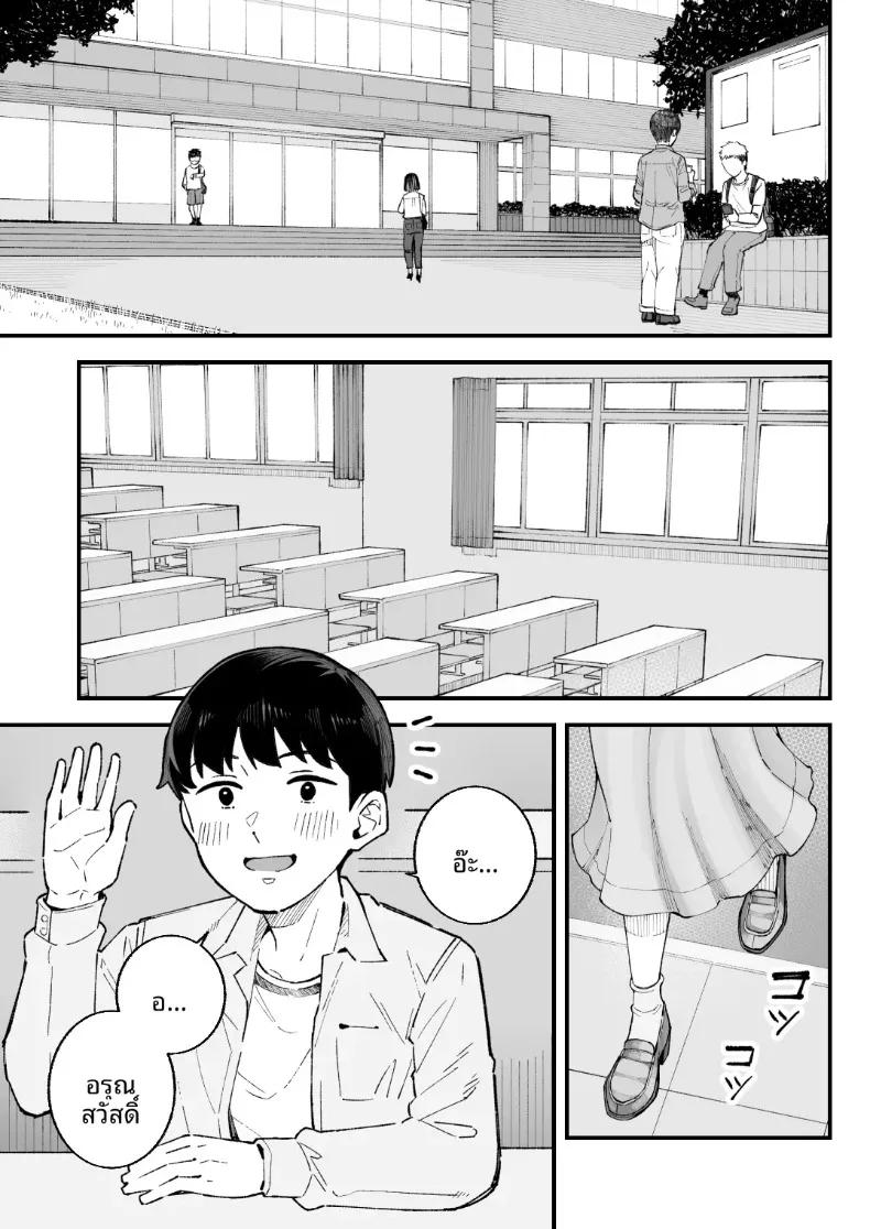 Doujin-Lc- อ่าน โดจิน มังฮวา เกาหลี ญี่ปุ่น จีน แปลไทย ฉัน เขา ผู้หญิงคนนั้นและเธอ (Kameyama Cola) ตอนที่ 1 2 3 4 5 6 7 8 9 10 11 12 13 14 ฟรี ไม่มีโฆษณา อ่าน โดจิน Manhwa เกาหลี ญี่ปุ่น จีน เรามีครบ คัดมาให้เน้นๆ โดจิน 18+ รับประกันความฟินโดย  Doujin Lc