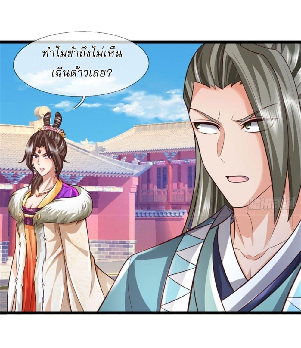 Manga-lc-com อ่านมังงะ อ่านการ์ตูน ออนไลน์ ฟรี I Can Change The Timeline of Everything ตอนที่ 1 2 3 4 5 6 7 8 9 10 11 12 13 14 ฟรี ไม่มีโฆษณา Manga-lc - อ่าน มังงะ อ่าน การ์ตูน ออนไลน์ อ่านมังงะ ฟรี